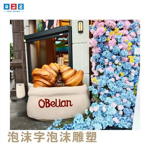 成都玻璃钢泡沫雕塑行业发展现状与未来趋势